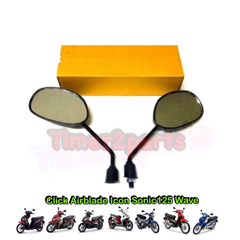 Click Wave Sonic125 Mirror Sugar Box (Optional) | Shopee Philippines
