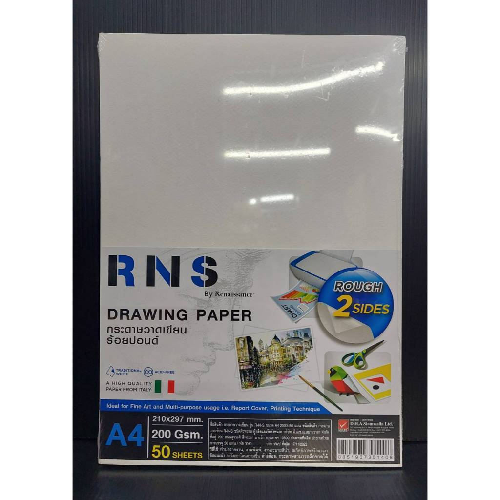 RNS A4 50sheets (200gsm) Rough 2Sided Drawing Paper Shopee Philippines