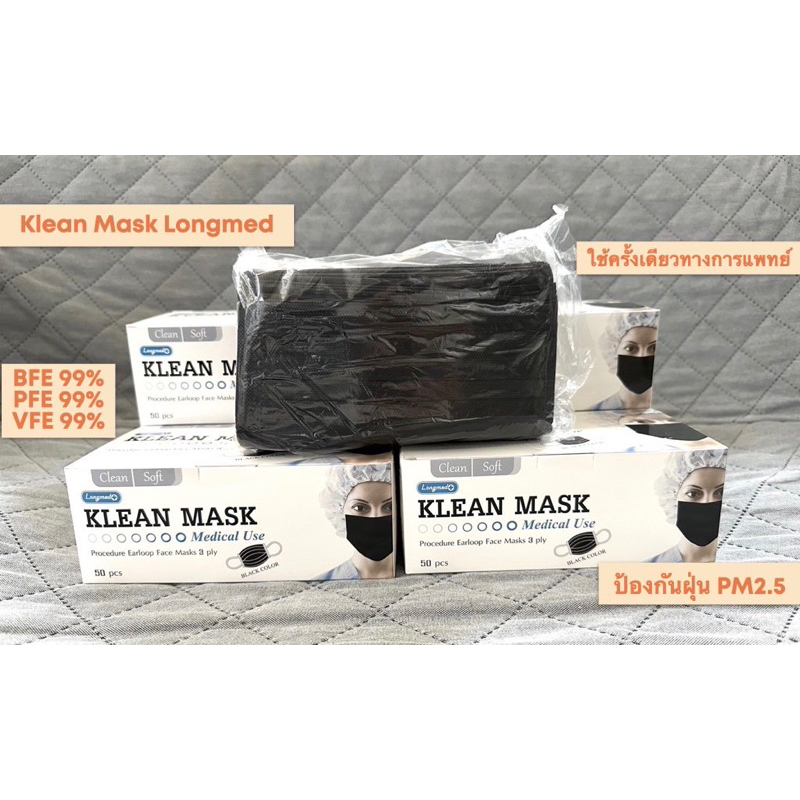 !!️!!️ Klean Mask 3-Ply Medical Black Color The Latest Lot With Fda ...