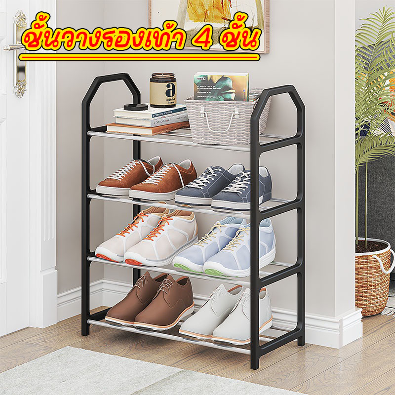 4-Tier Stainless Steel Shoe Rack Plastic Legs Easy To Assemble Organize ...