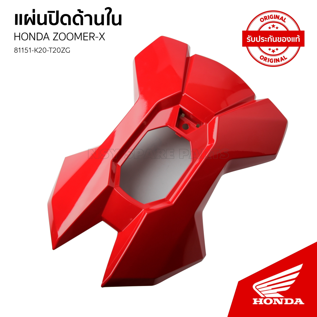 Car Inner Cover For HONDA ZOOMER X /ACG110CBT/ H/J Year 2017-2018 ...