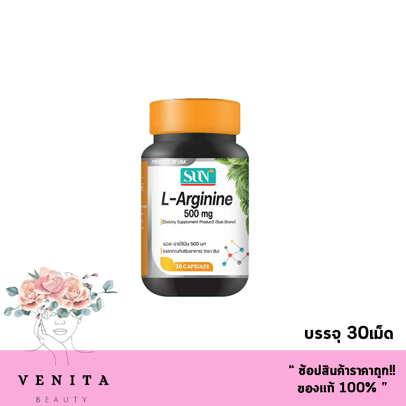 SUN LArginine 500Mg./500Mg Dietary Supplement Product (30 Capsules