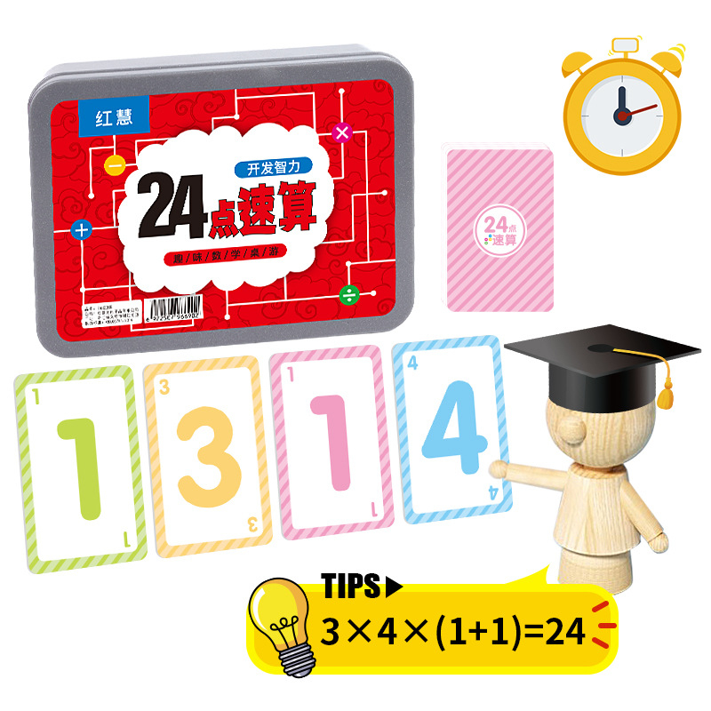 24-Point Fun Math Game Card Board Toys Brain Teasers For Kids | Shopee ...