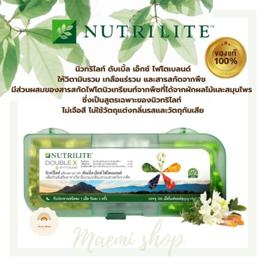 Authentic 1 Amway Double X Phytoblend Nutrilite DoubleX Multivitamin