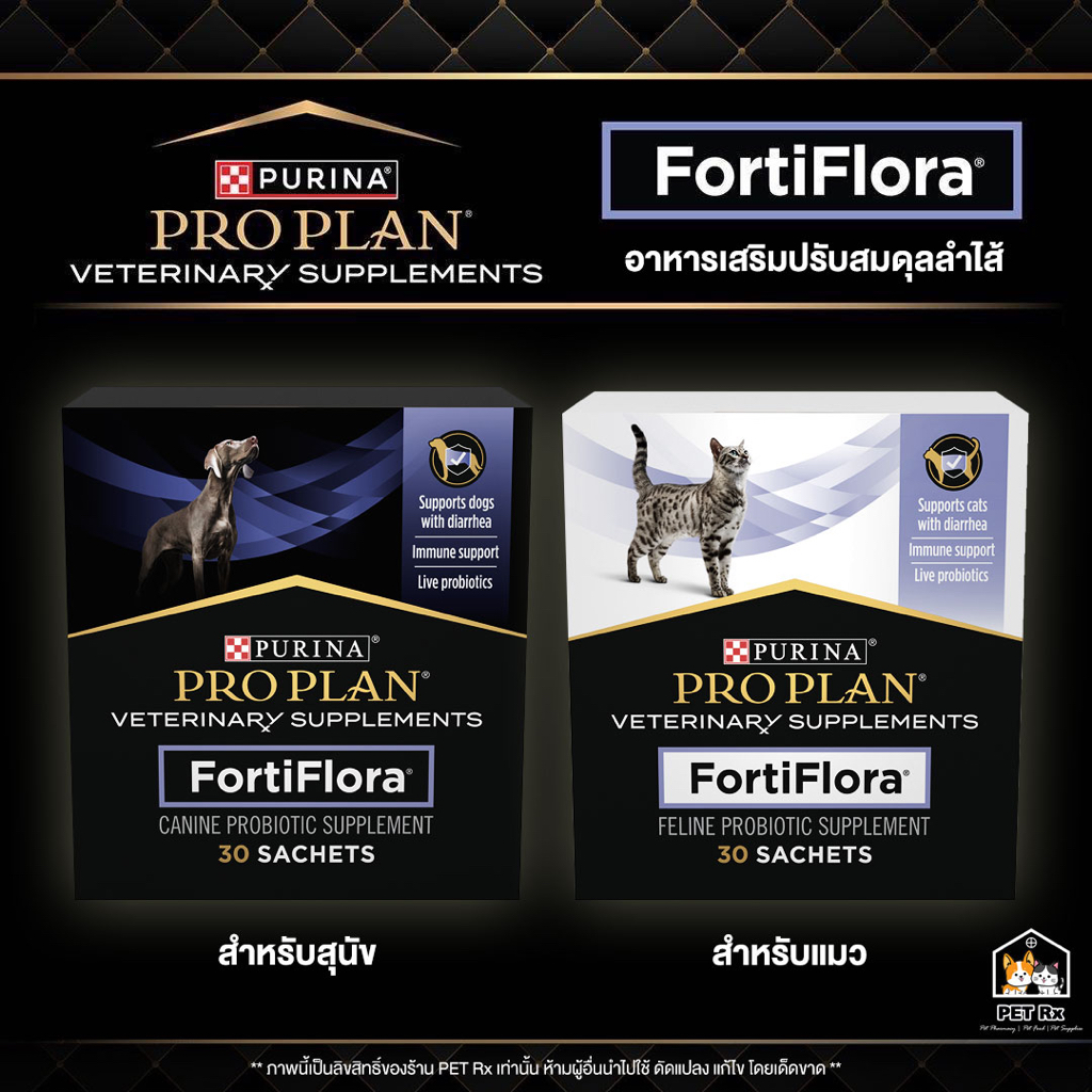 Lift The Box FortiFlora [Authentic] Powder Sprinkled Prebiotic