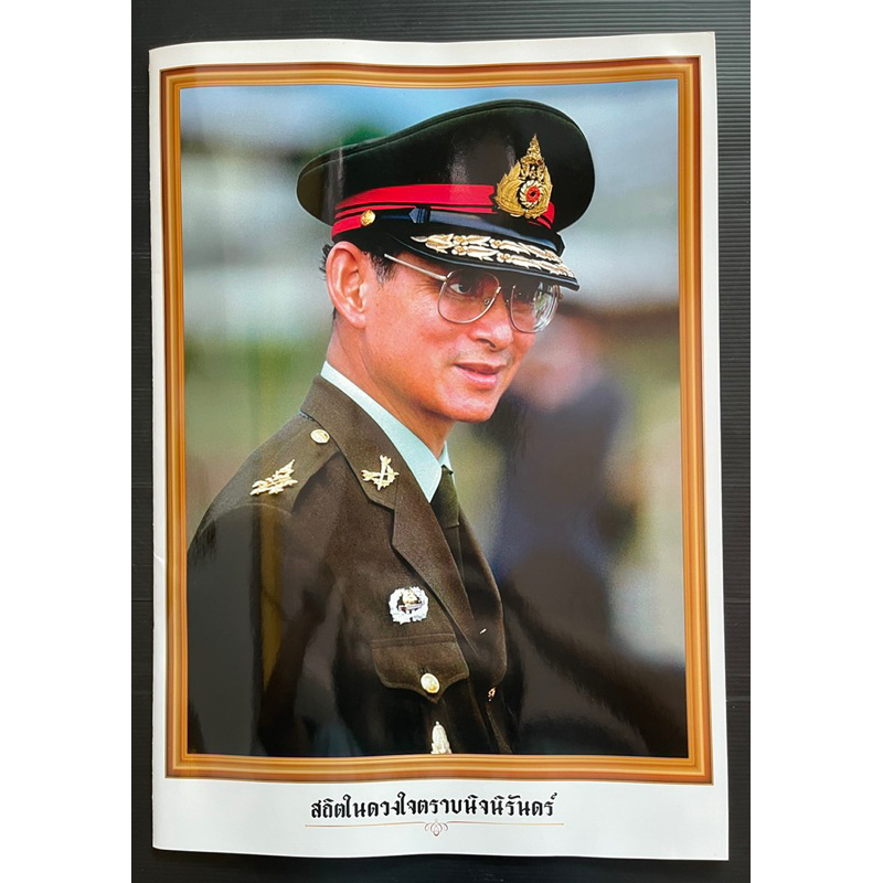 photobook-for-the-reign-of-the-royal-king-rama-9-static-in-the-heart-of