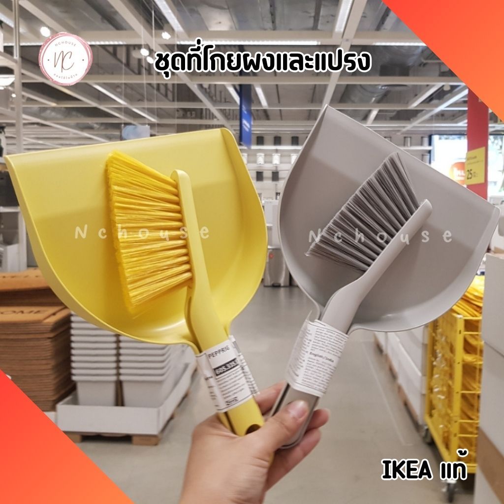 Ikea Dustpan And Brush Set Broom Mini Portable | Shopee Philippines