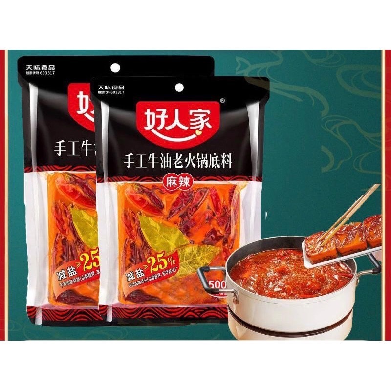 Rich Beef Flavor Mala Cubes Full Spices 500g | Shopee Philippines