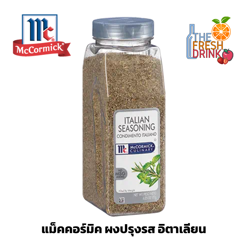 Mccormick CULINARY ITALIAN SEASONING Powder 177g. Shopee Philippines