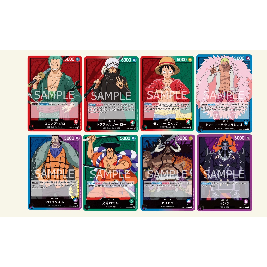 One Piece OP01 Leader Shopee Philippines