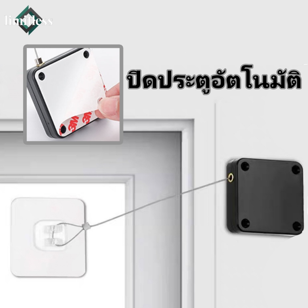 Automatic Door Closer Sensor System Square Wire Rope Box For Auto Gate ...