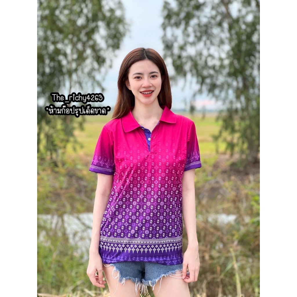 Multi-Colored Polo Shirt Can Be Worn By Both Men And Women. | Shopee ...