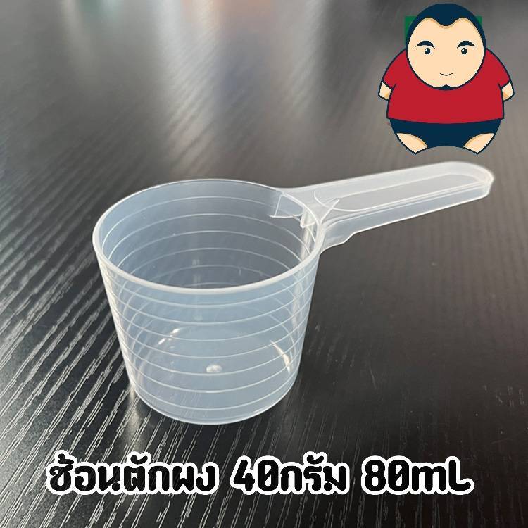 80ml 40g PP Measure Scoop 40 Gram Plastic Measuring Spoon for Milk