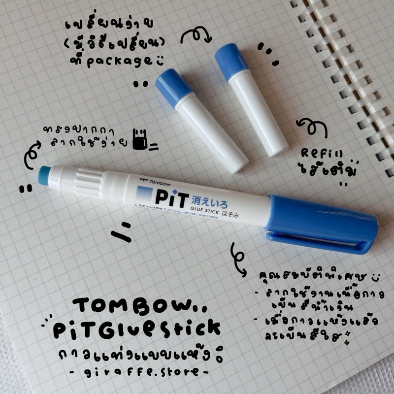 PiT Glue Stick Japanese Dry | Shopee Philippines