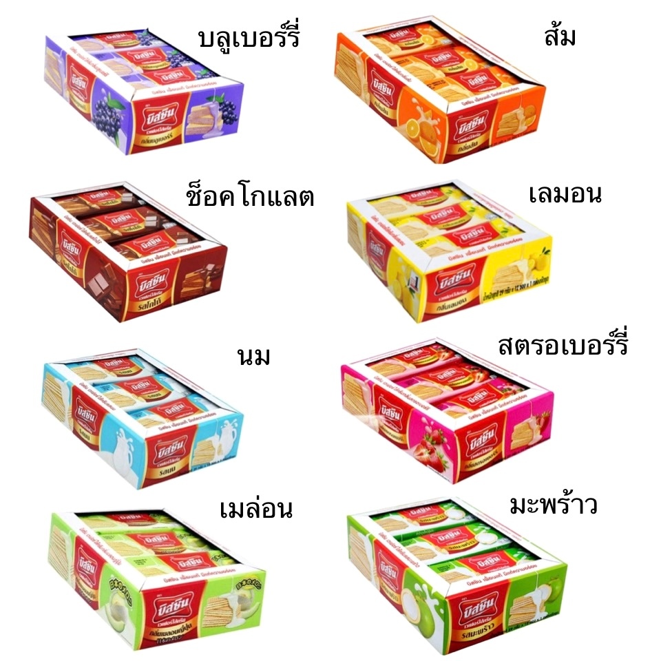 Biscin Wafer Pack 5 Baht 12 Pieces Coconut Strawberry Chocolate Milk ...