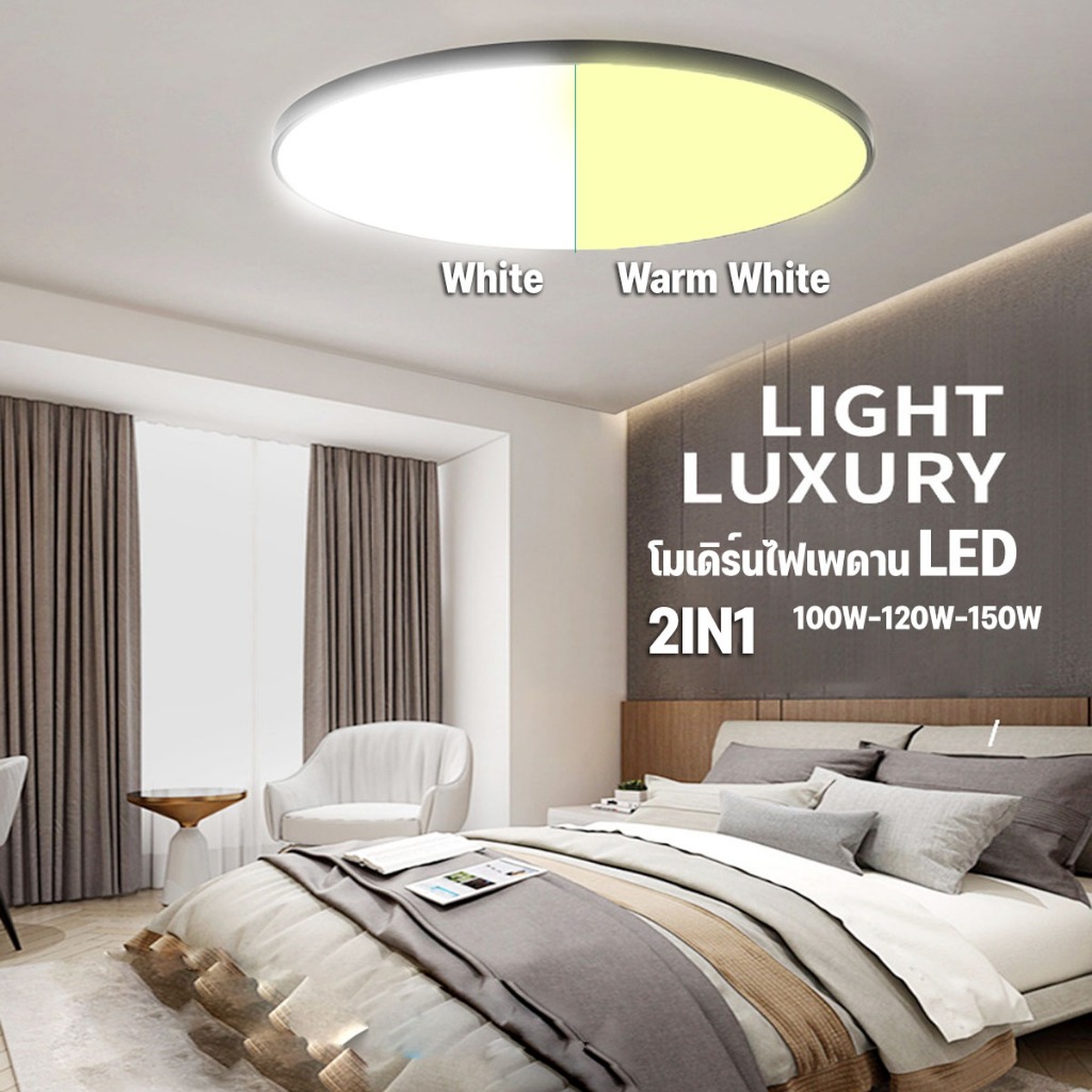 Led Ceiling Light Bulb Lamp Round Cover 100W 120W 150W 220V Modern