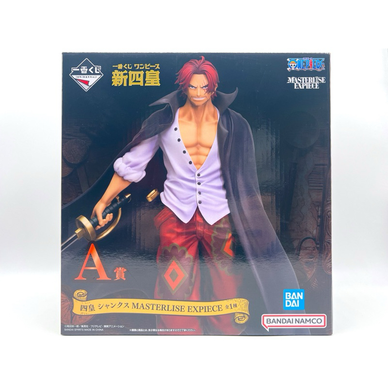 Ichiban Kuji One Piece-New 4 Emperors (4 Modern Emperor) | Shopee ...