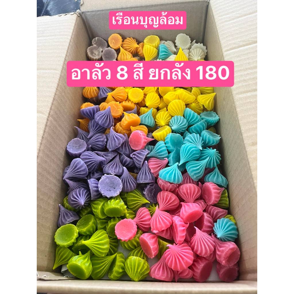 Shop alua for Sale on Shopee Philippines