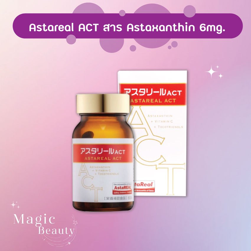 Astareal ACT Astaxanthin 6mg. Build Immunity And Strengthen Collagen