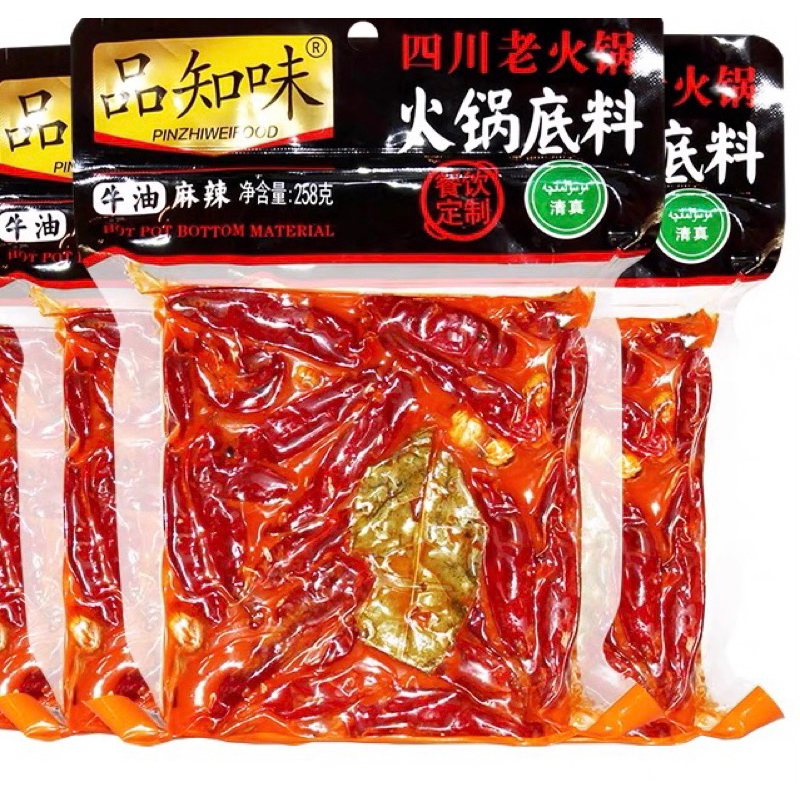 Mala Soup Hot Pot 258g Suki Shabu Sichuan Flavor 1 Bag | Shopee Philippines