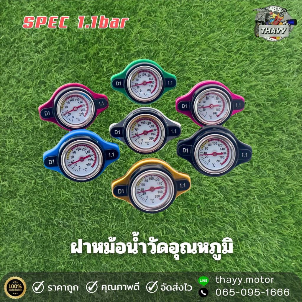 D1 SPEC Temperature Measuring Radiator Cap Size 1.1 Measures Water 0.9 ...