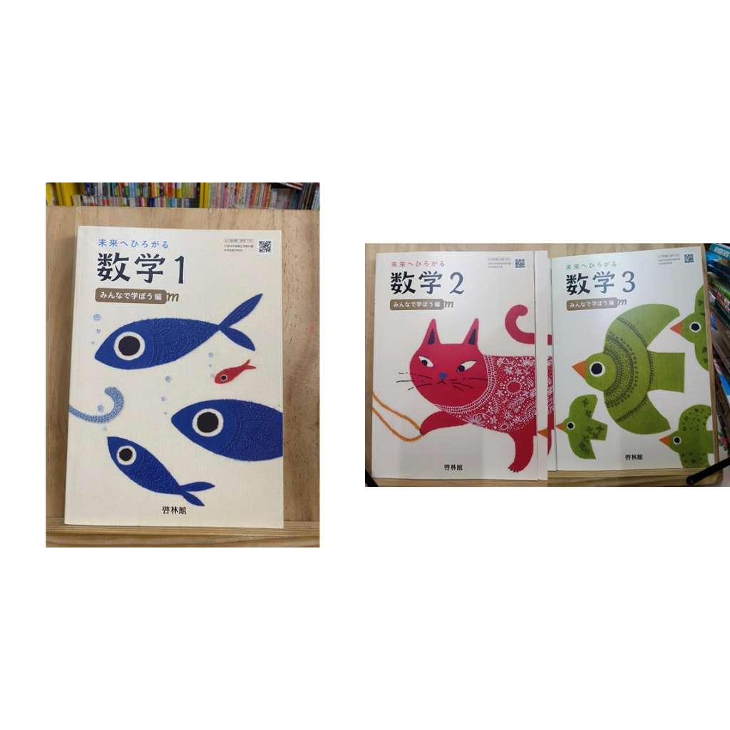 [JP] Japanese Textbook Mathematics Workbook 2 3 | Shopee Philippines
