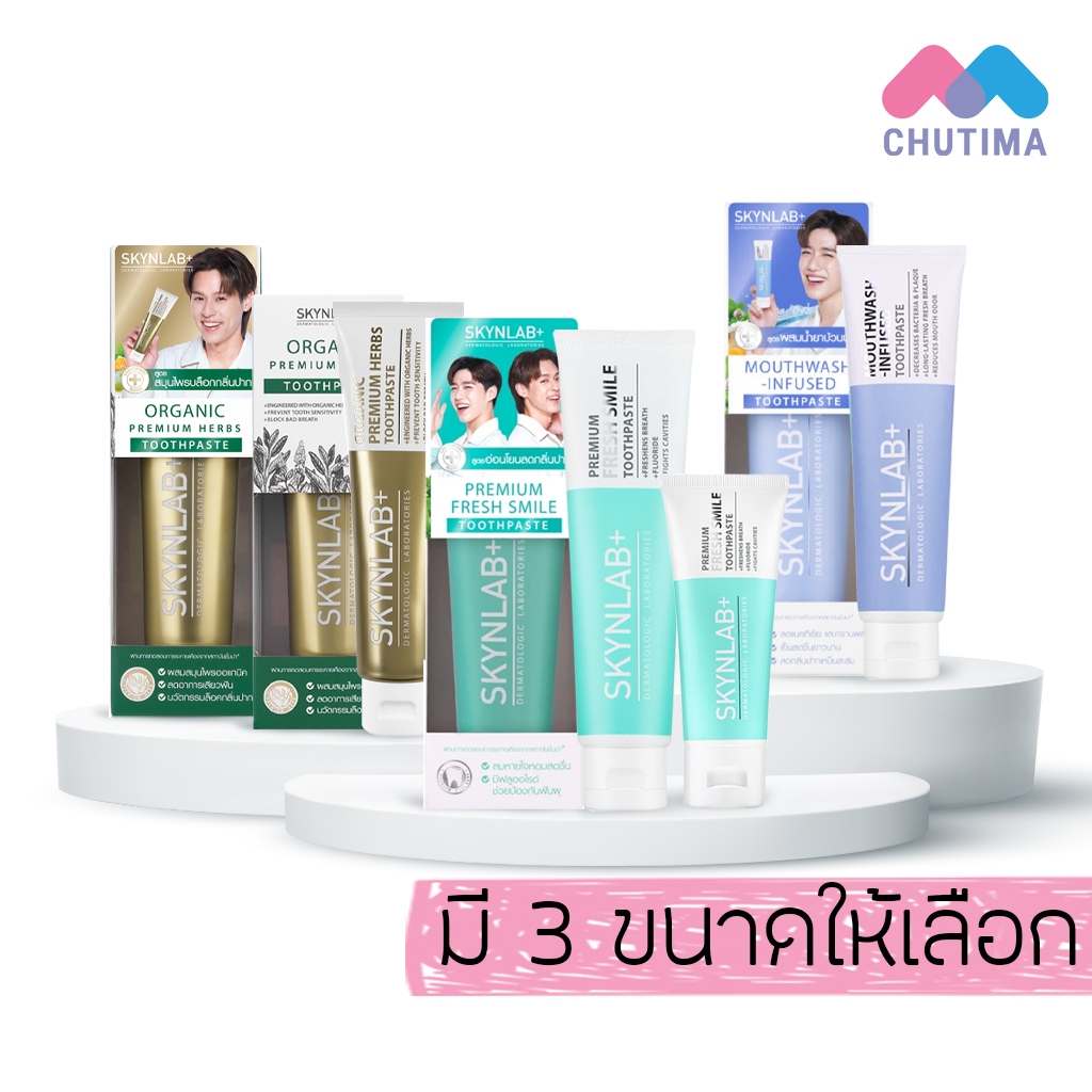 Skin Lab Toothpaste 3 Formulas Bad Breath Prevent Tooth Decay Strong ...