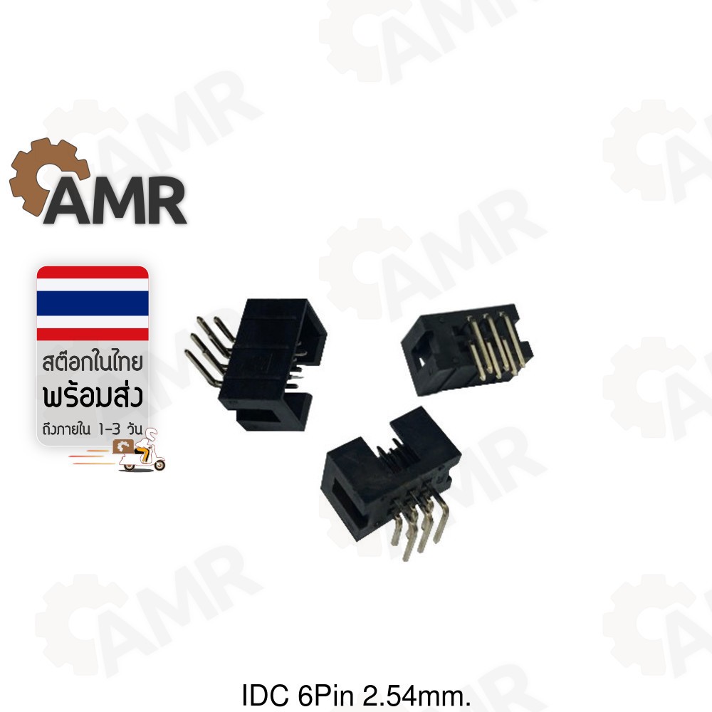 1Pcs 2.54mm 2x3 Pin 6 Right Angle Male Shrouded IDC Box Header ...