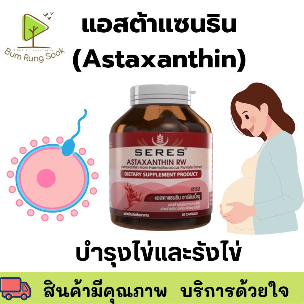 SERES Astaxanthin 6 mg 30 Tablets/Jar (Astaxanthin) Vitamin Top