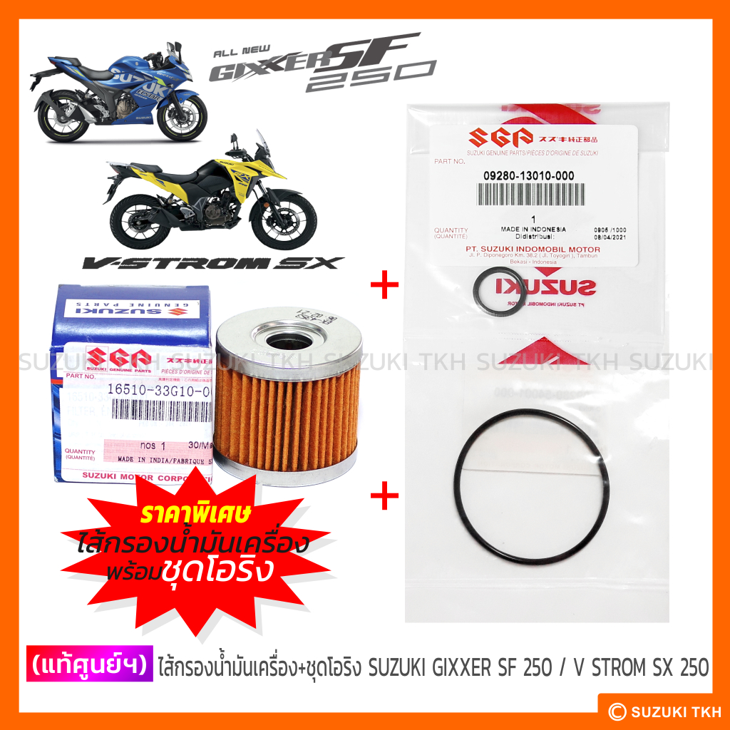 Oil Filter O-Ring For Suzuki GN250 GZ250 DR250 SP250 – Replaces 09280-72001 – Black Nitrile Rubber