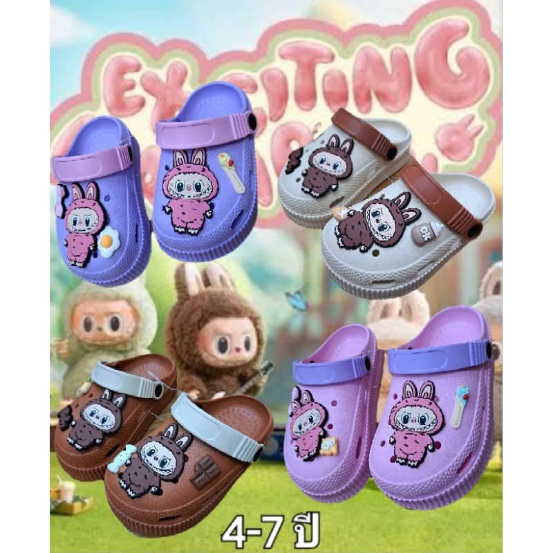 Labubu Kids Shoes With Light Age 4-9years | Shopee Philippines