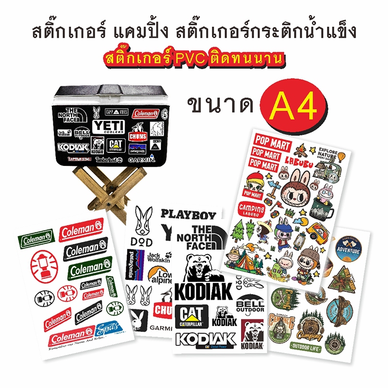 Stickers Camping Ice Bottles Coolers Box Affixed With Bucket | Shopee ...