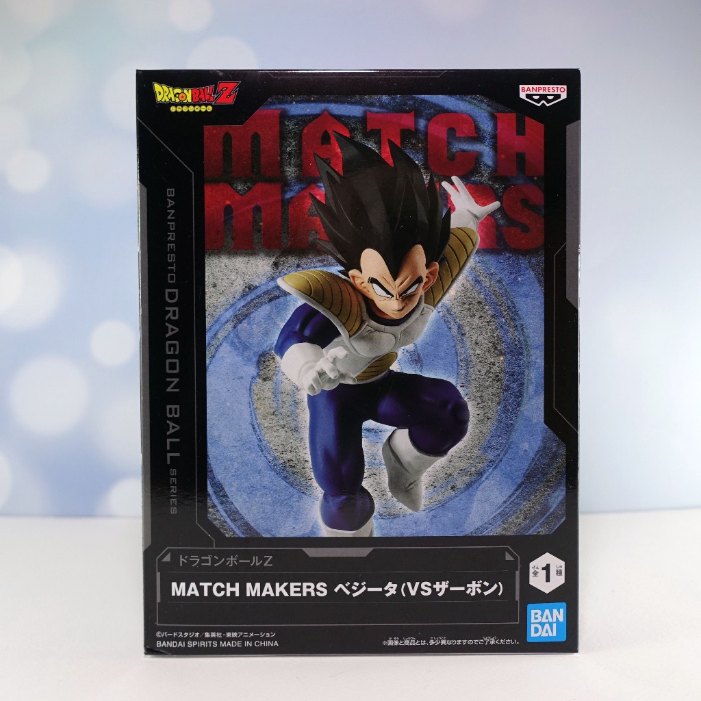 Vegeta Dragon Ball Z Match Maker (vs. Zarbon) | Shopee Philippines