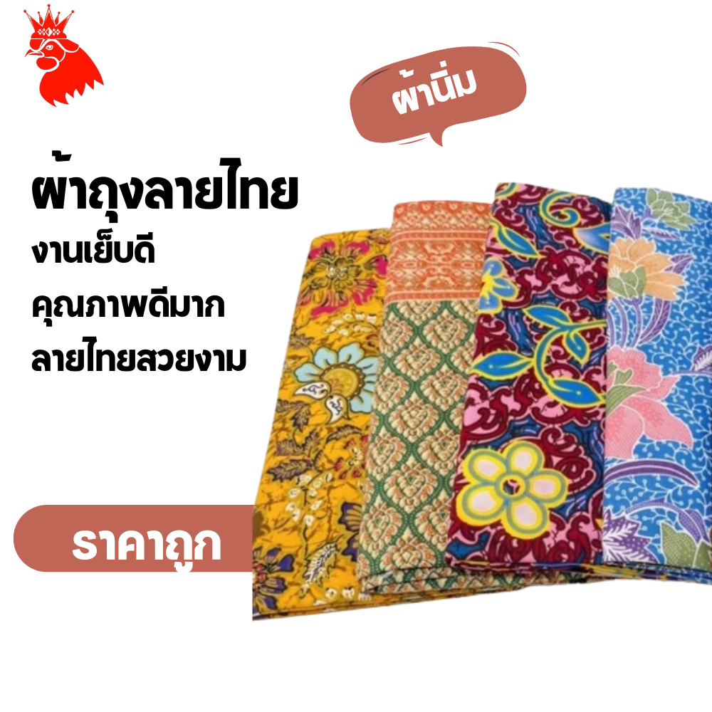 shopee choice Badge Men's Bag Fabric Good Quality Not Slippery Wide