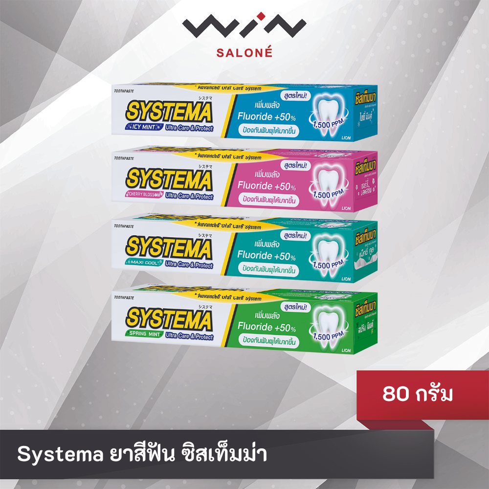 Systema Ultra Care & Protect Toothpaste 80g. | Shopee Philippines