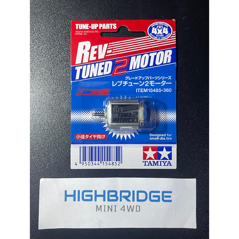 TAMIYA 15485 Rev Tuned 2 Motor 1 Head Tuning | Shopee Philippines