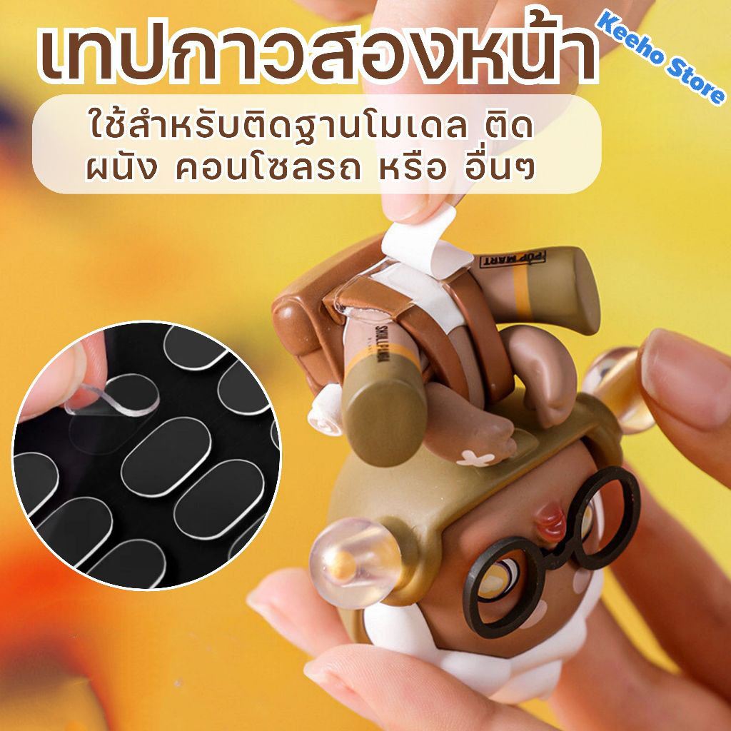 Sent From Thailand Transparent Stickers Double-Sided Adhesive Model ...