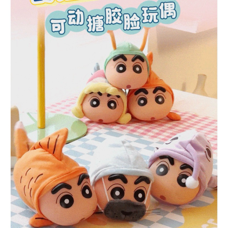 Crayon Shinchan Fish Model A Set Of Real Copyright In The Contains 4 ...