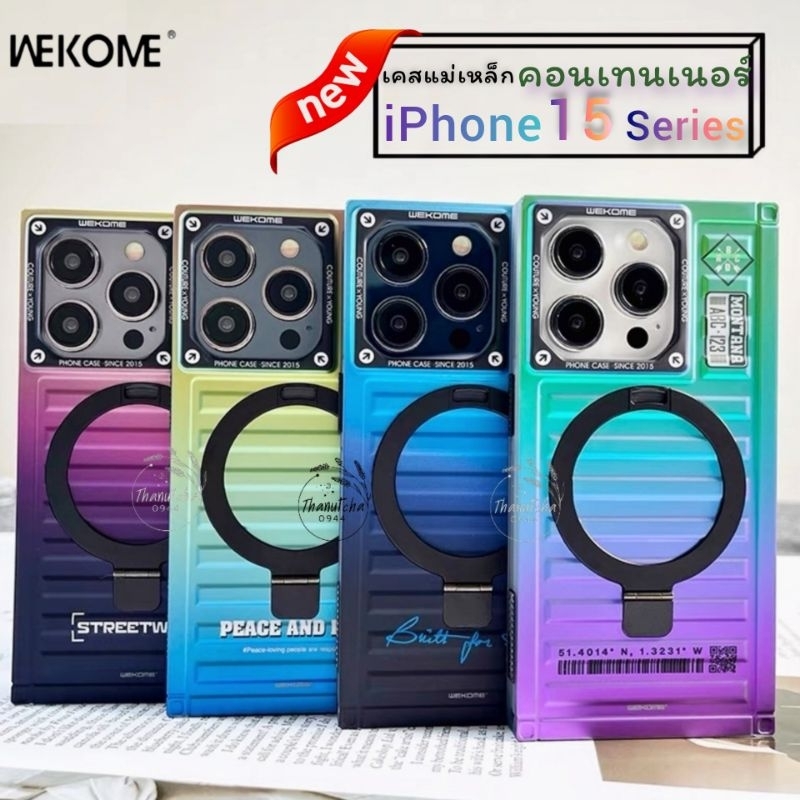 WEKOME New iPhone 15 Series Magnetic Container Case | Shopee Philippines