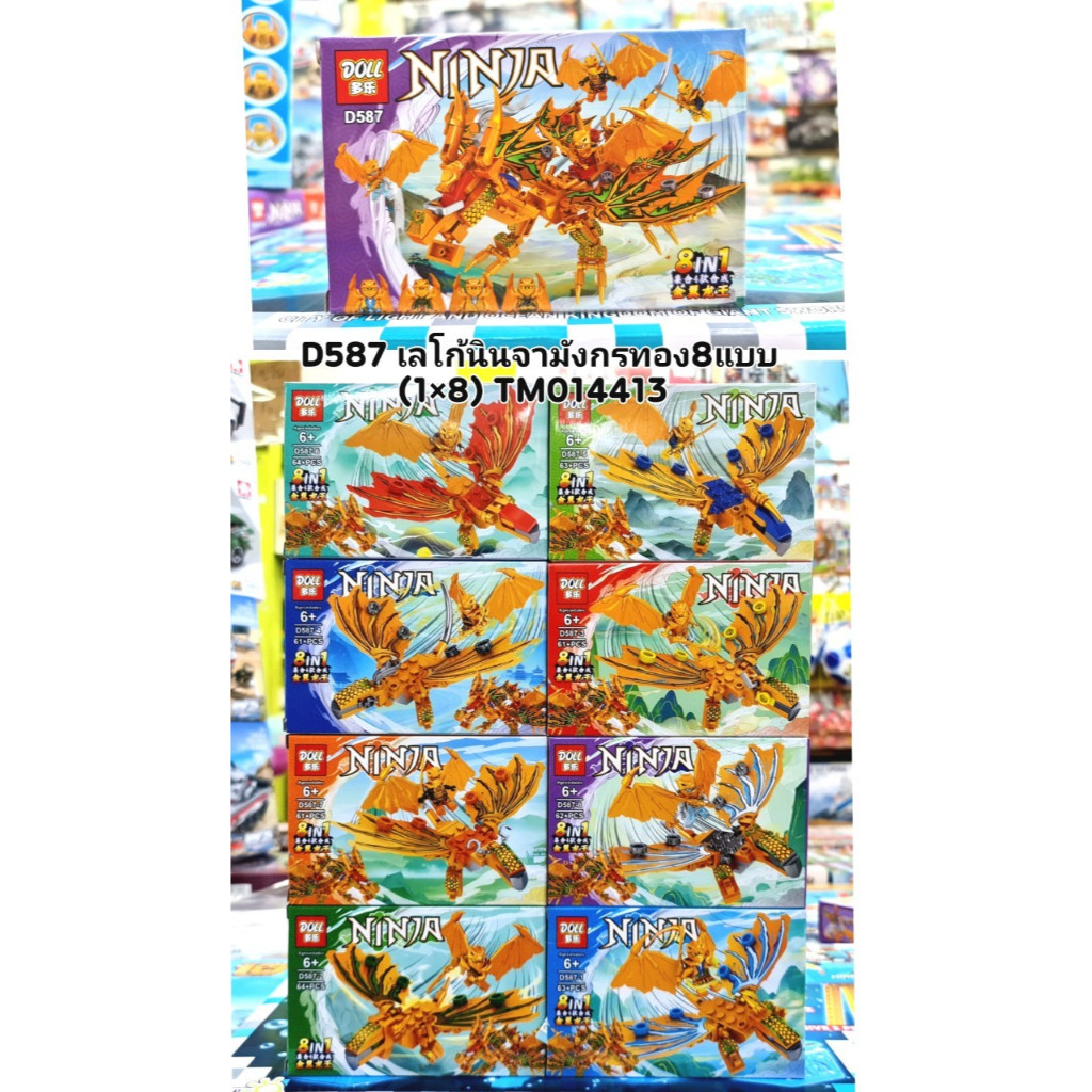 Ninja Building Blocks And Toys Are Easy To Connect. | Shopee Philippines