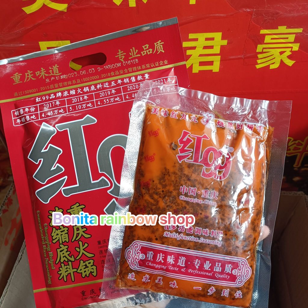 Mala Broth Hot Pot Spicy Fragrant Tea Beef Formula Model 99 Volume 150