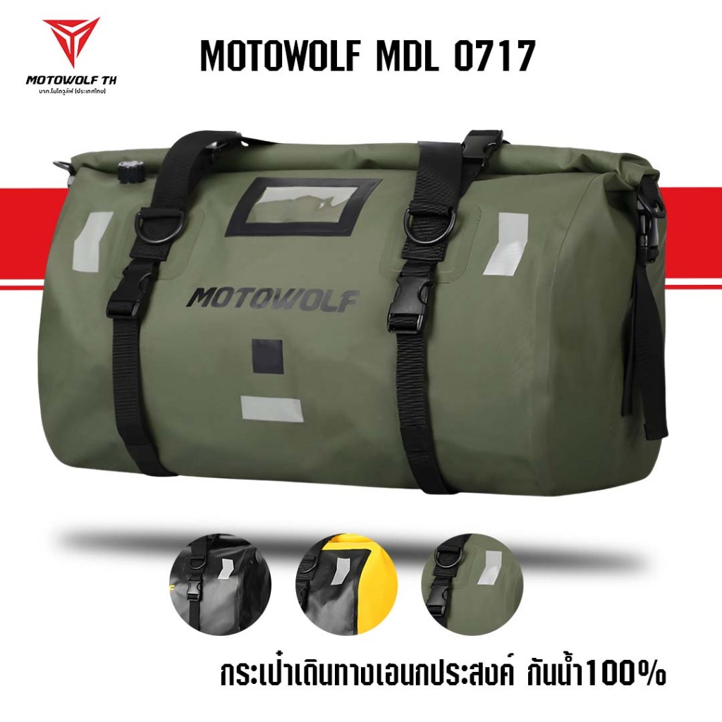 Motowolf Mdl Multipurpose Travel Bag Waterproof Shopee Philippines