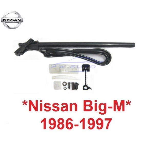 Kit Serrures De Porte Pour Nissan Big-M D21 Hardbody 1986-1997 - Paire Gauche+droite Avec Clés - Neuf