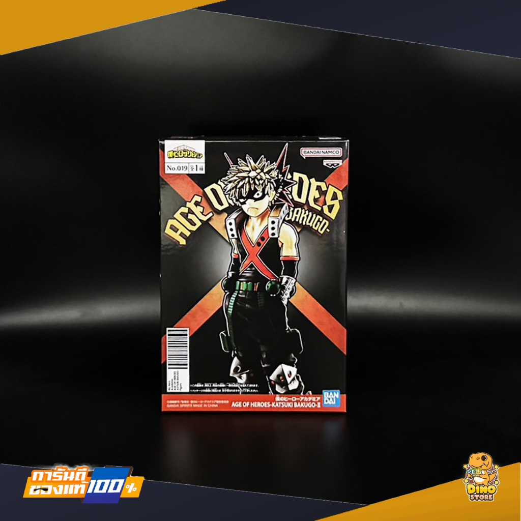 My Hero Academia Age Of Heroes-Katsuki Bakugo II-1 Figure | Shopee ...