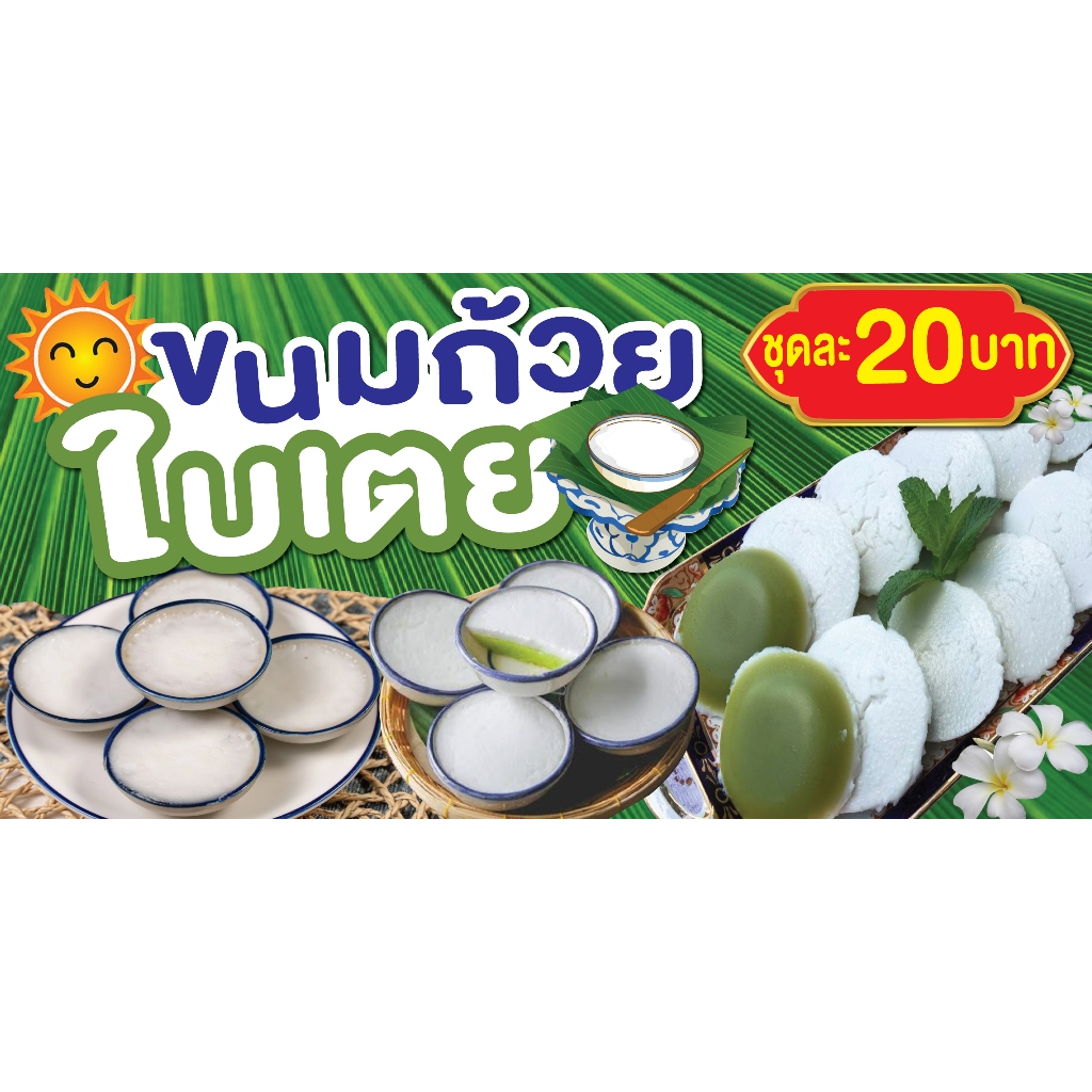 Vinyl Dessert Cup Labels Candy Label 1Sided Print Perforated Free 4