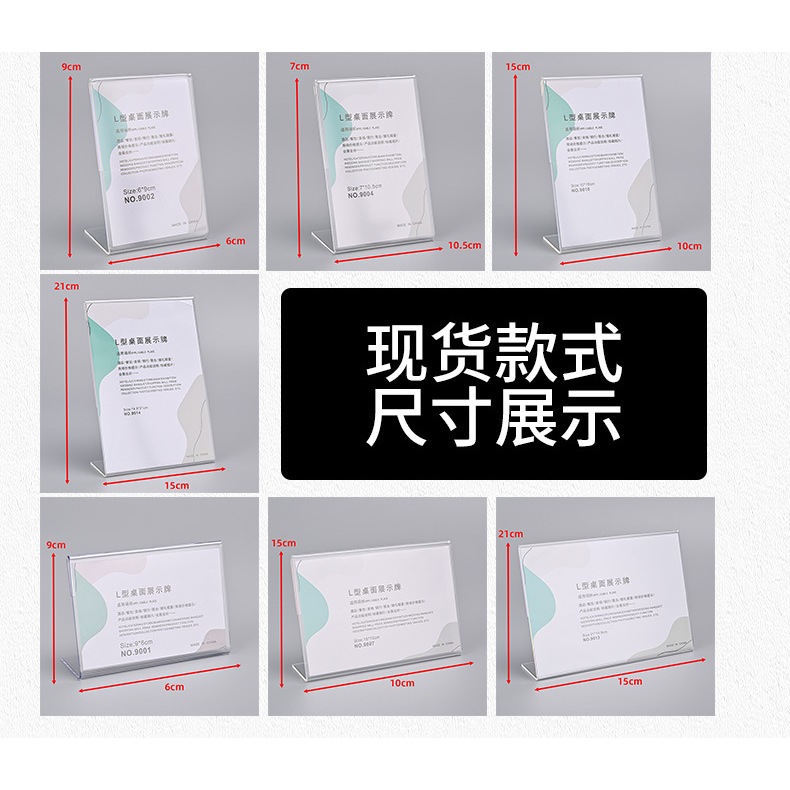 Desk Sign 1 Page (L) * Clear Acrylic * Office Supplies Menu Signage ...
