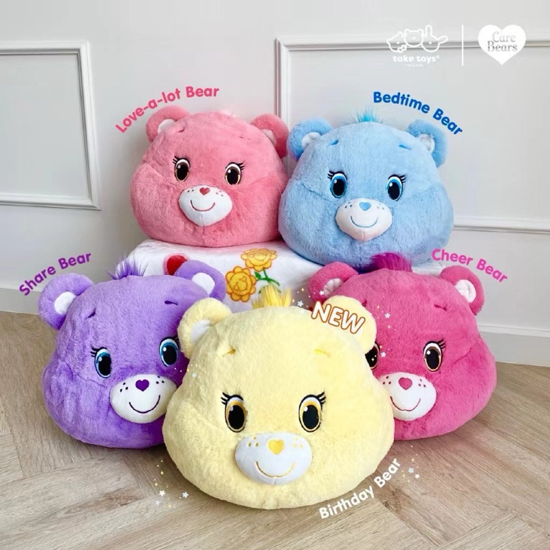 Care Bear Blanket Pillow There Are 2 Types And Colors To Choose From