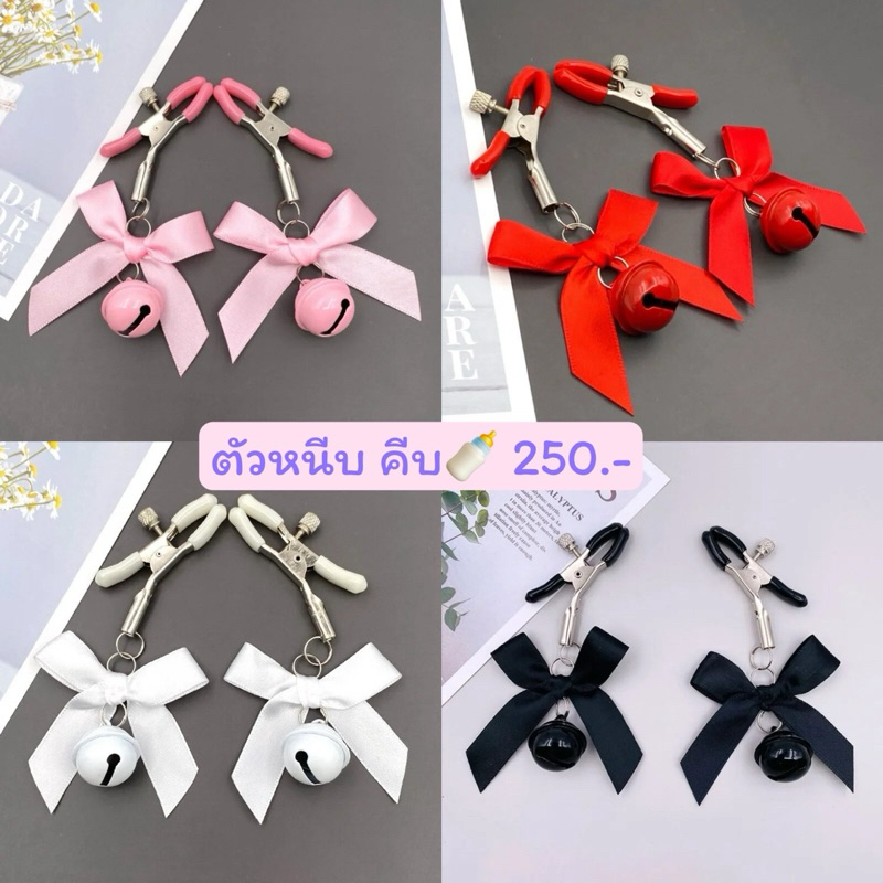 A Clip Tow The Trailer Clip. Solve The Width Of The Gap Does Not Hurt