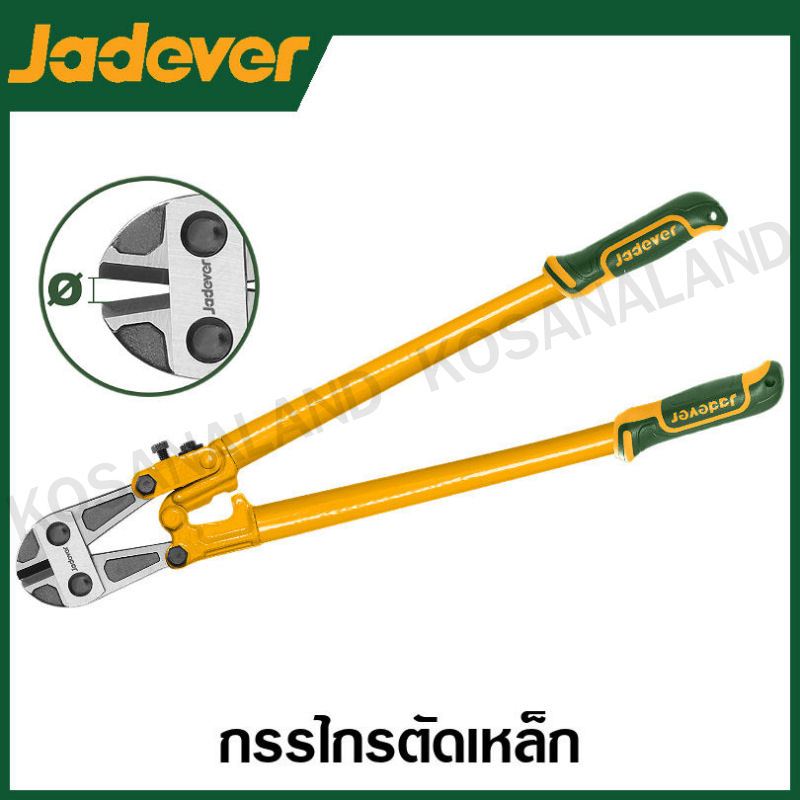 JADEVER Rebar Scissors Size 12 Inches To 30 Models (Bolt cutter ...
