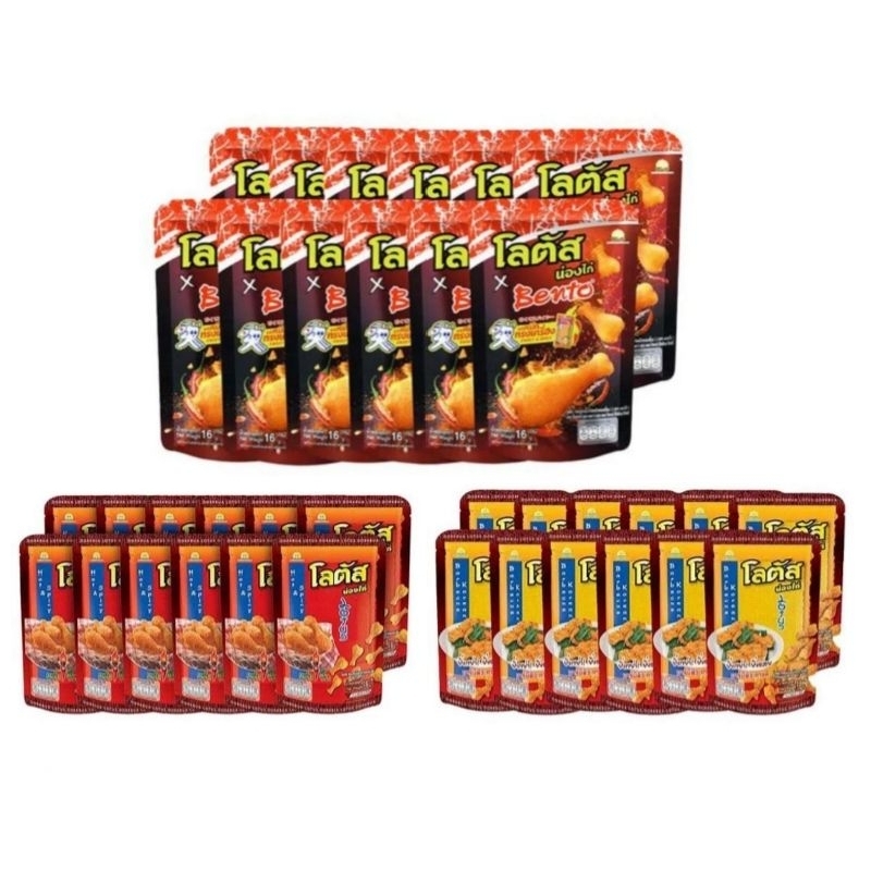 Lotus Chicken Drumstick Snack Brand Size 15 G. 12 Sachets Per Pack Drum